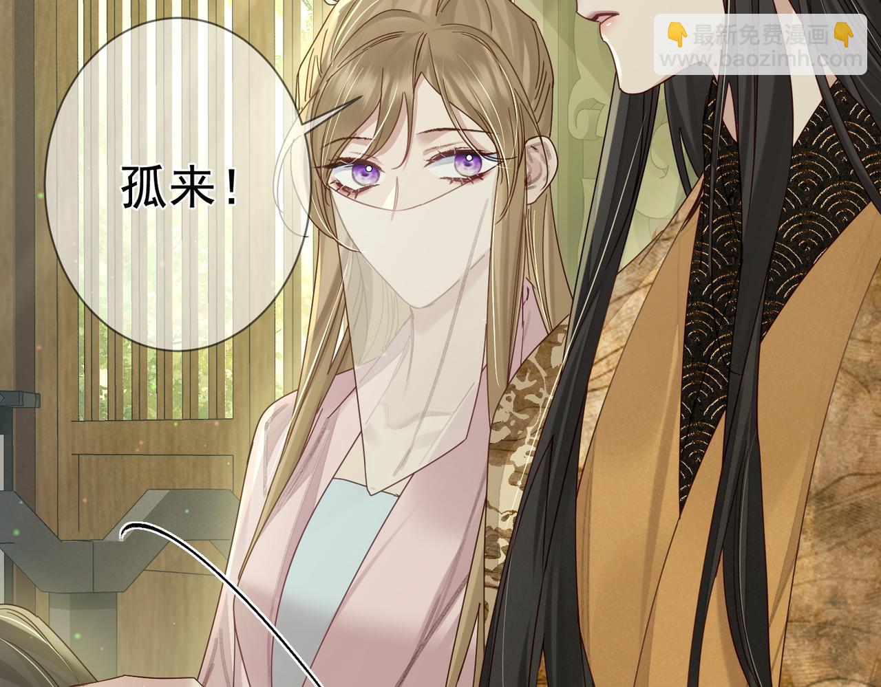 第77话：成为你的眼(1/2)-第77话