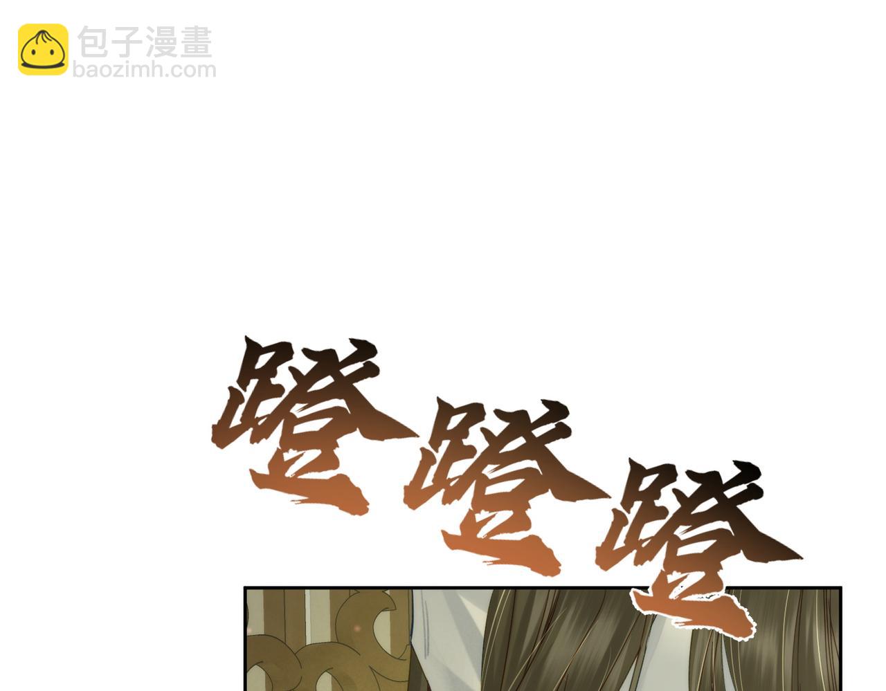 第77话：成为你的眼(1/2)-第77话