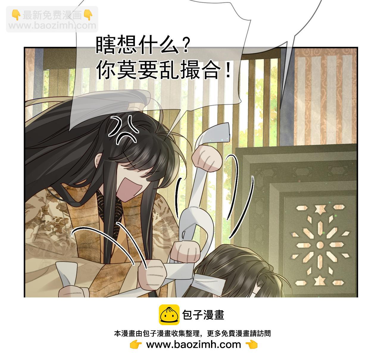 第77话：成为你的眼(1/2)-第77话