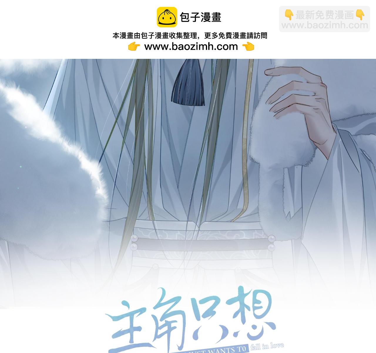 第79话：母后的酒(1/2)-第79话