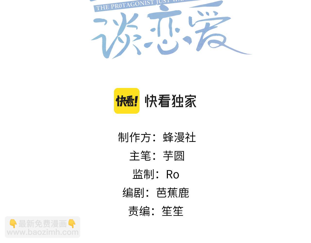 第79话：母后的酒(1/2)-第79话