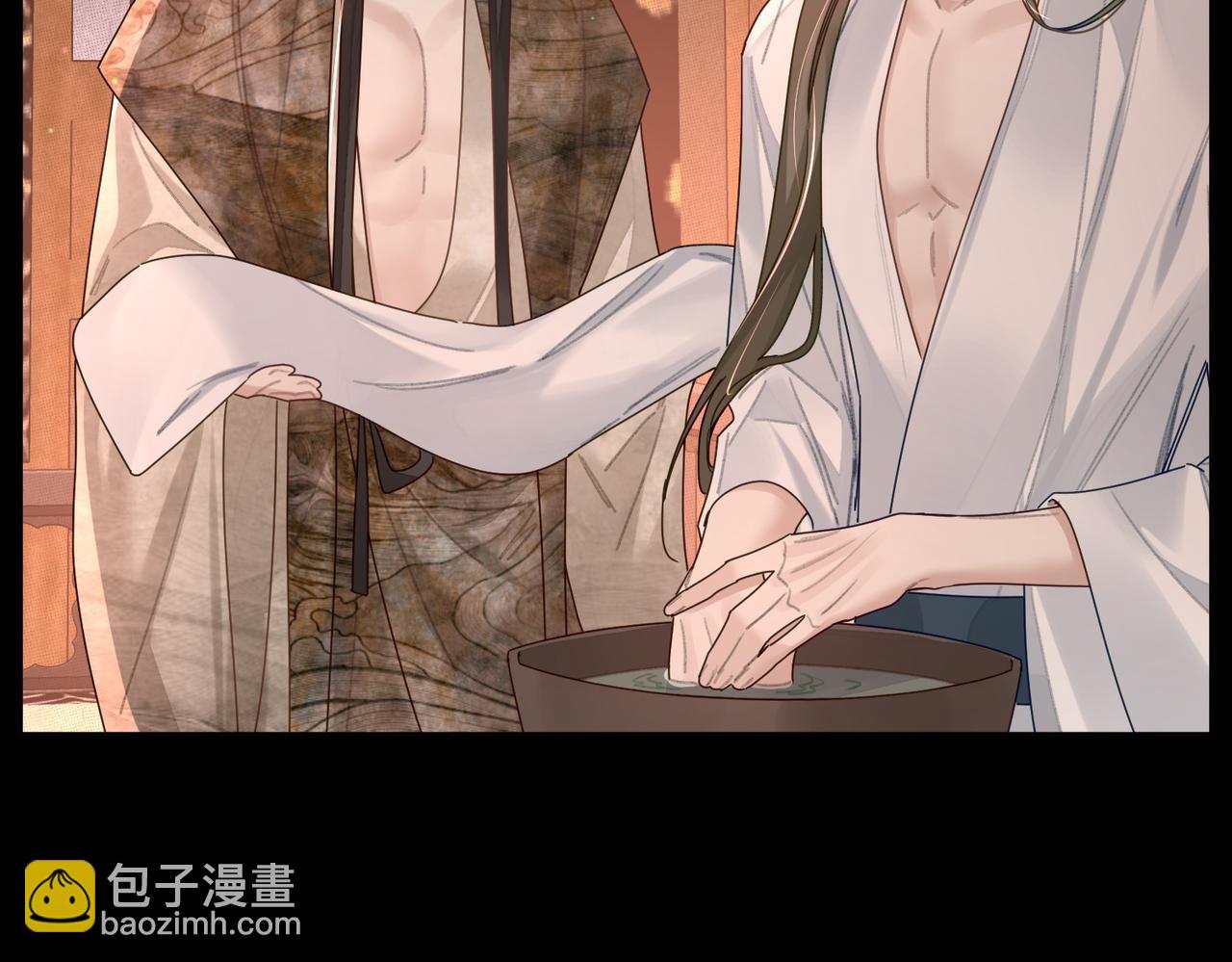 第81话：隐瞒和怀疑(1/2)-第81话