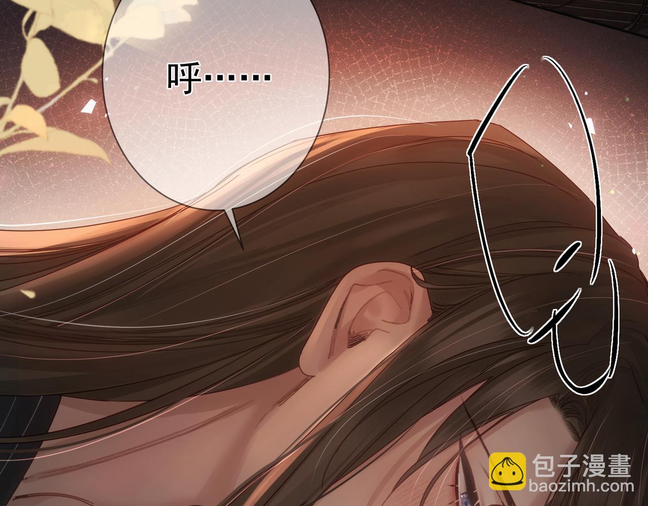 第85话：眼药(1/2)-第85话
