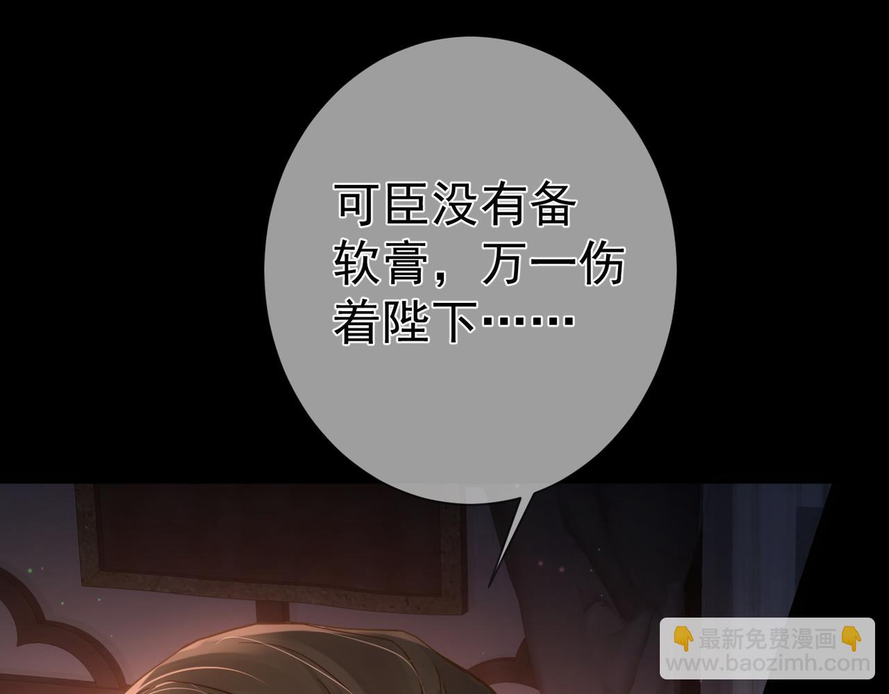 第85话：眼药(1/2)-第85话