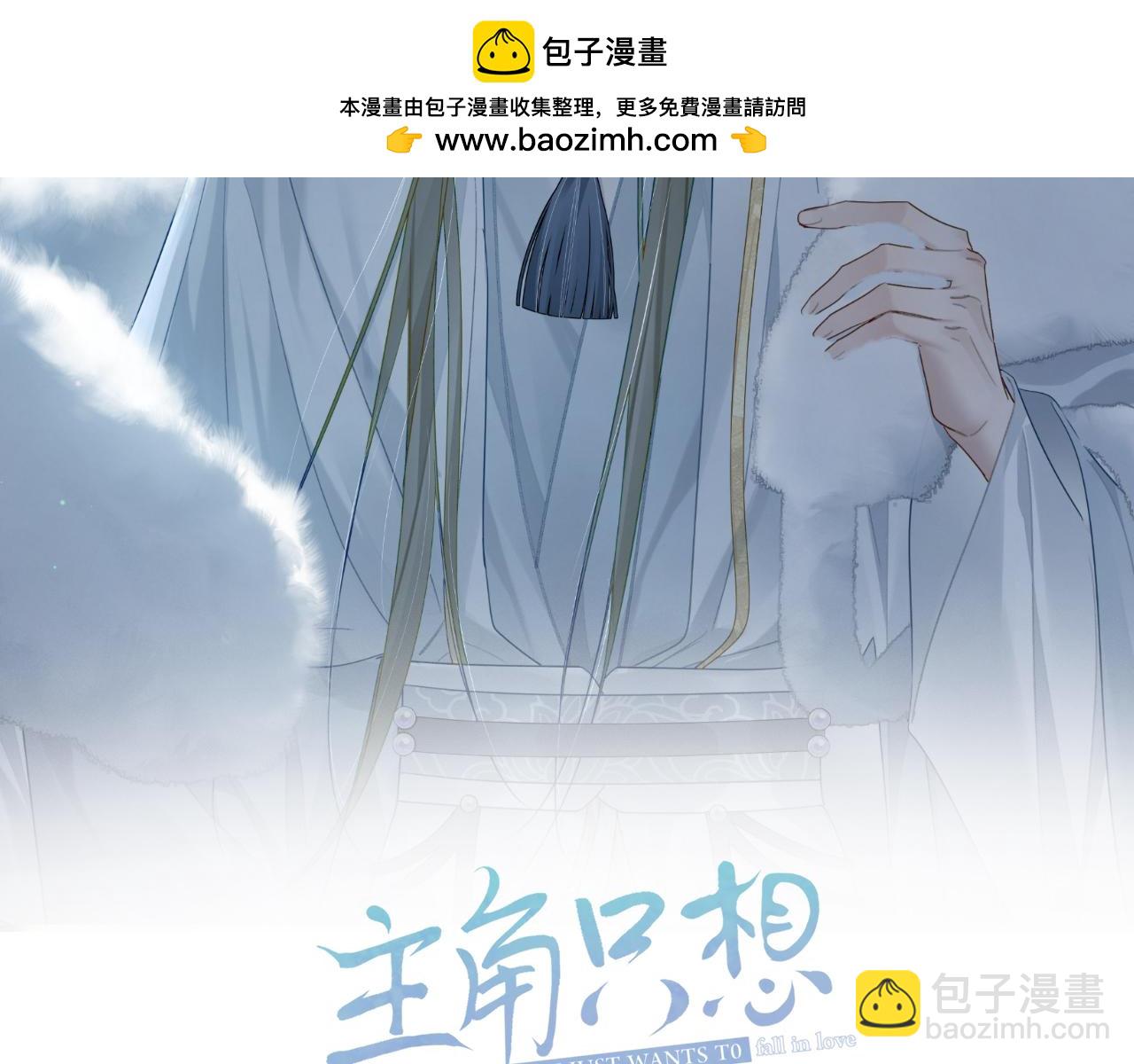 第85话：眼药(1/2)-第85话