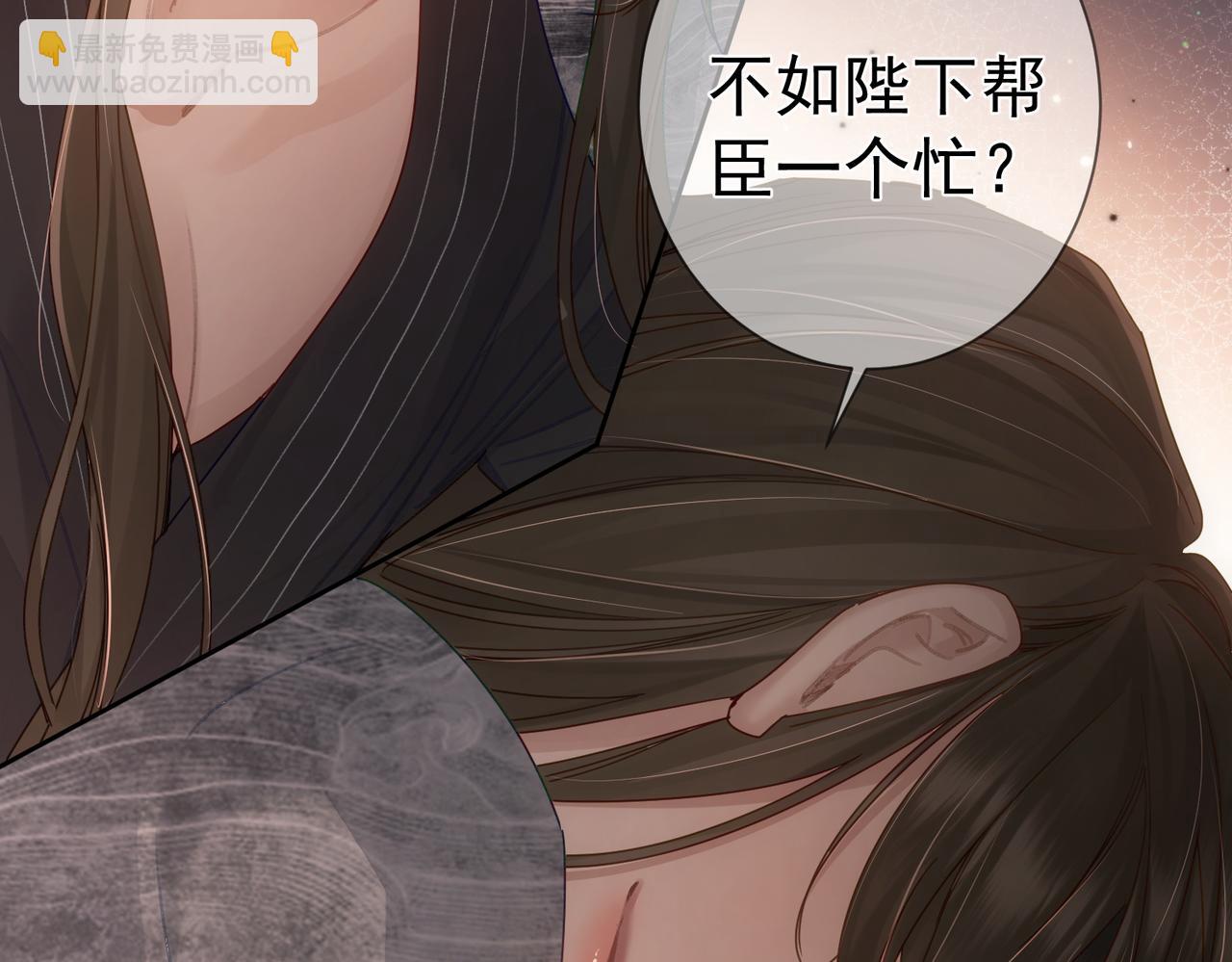 第85话：眼药(1/2)-第85话