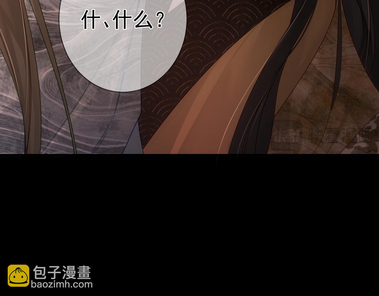 第85话：眼药(1/2)-第85话