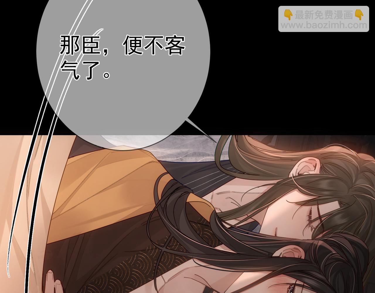 第85话：眼药(1/2)-第85话
