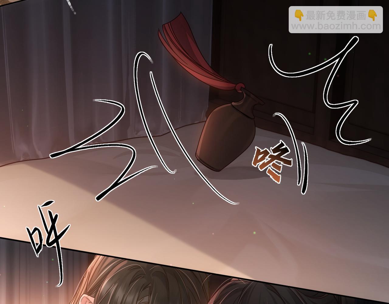 第85话：眼药(1/2)-第85话