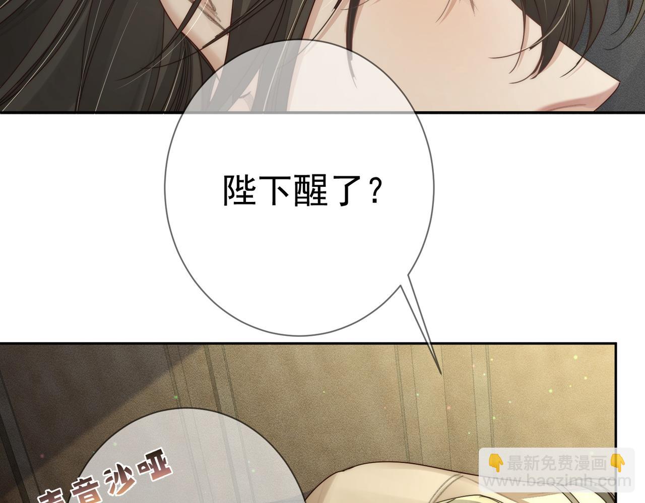 第85话：眼药(1/2)-第85话