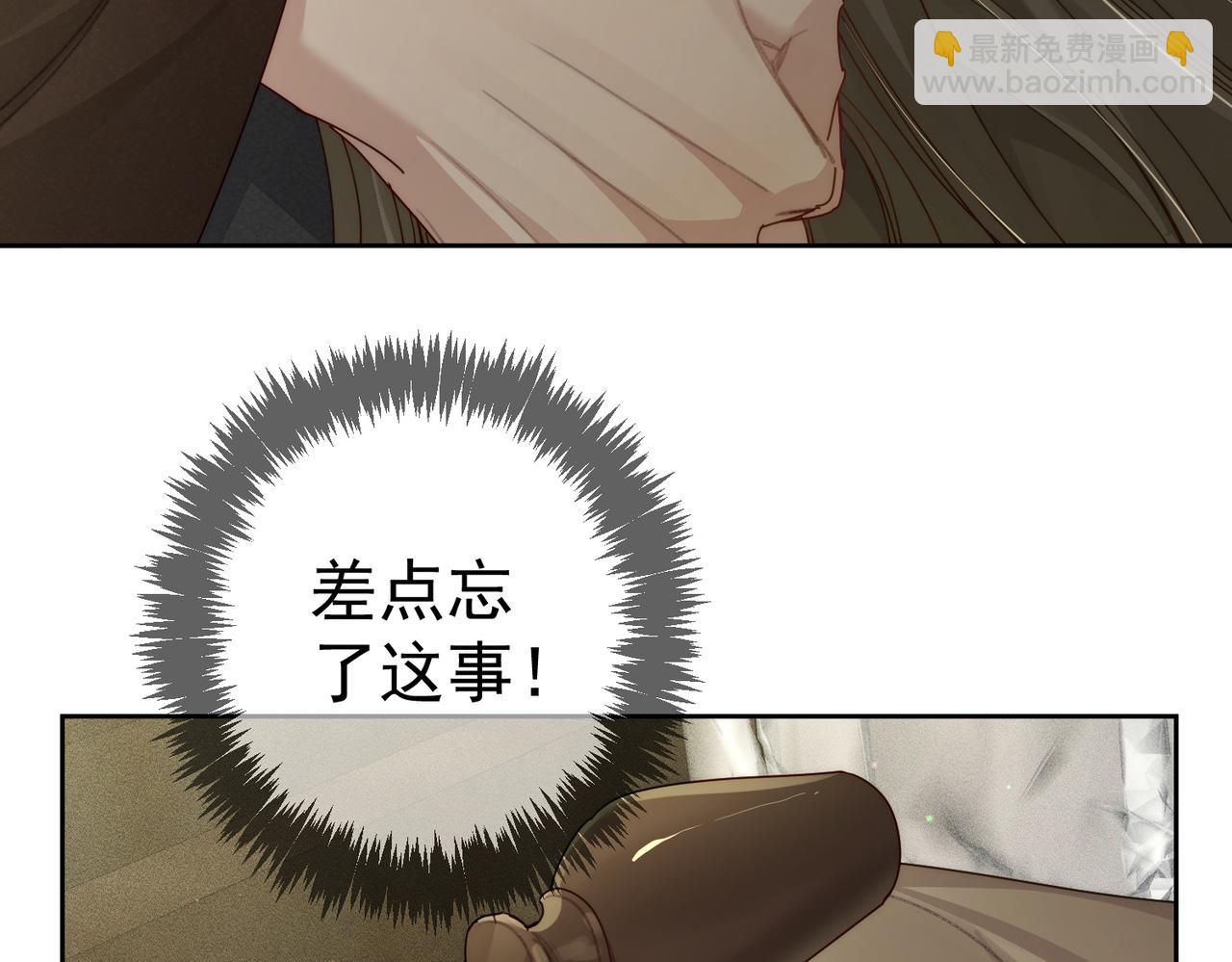 第85话：眼药(1/2)-第85话