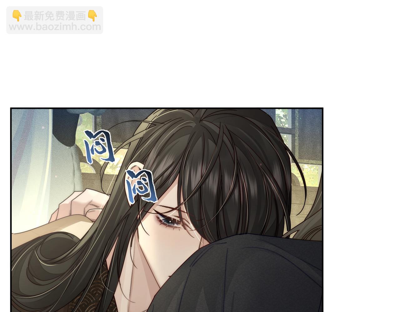 第85话：眼药(1/2)-第85话