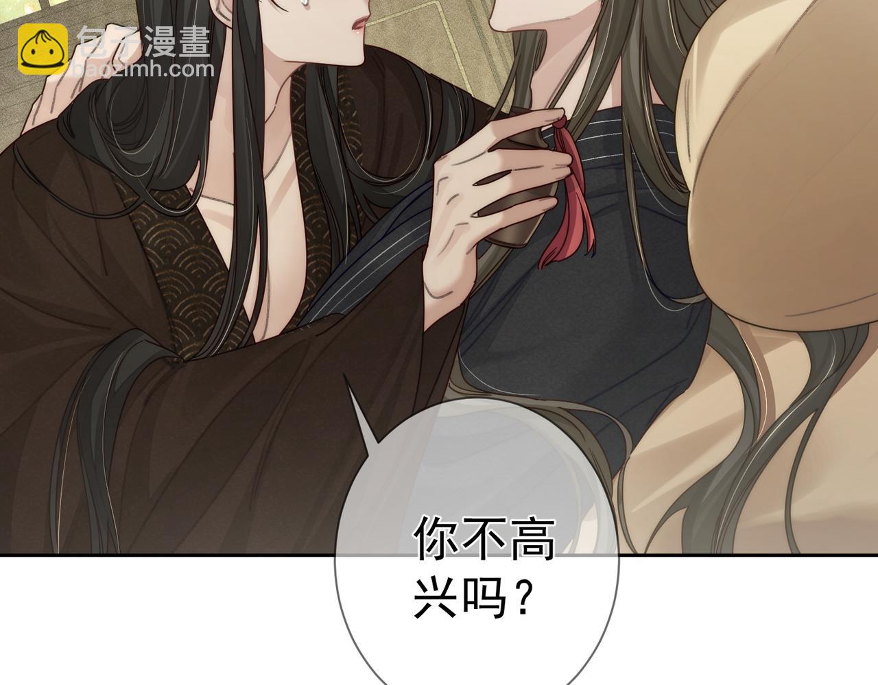 第85话：眼药(1/2)-第85话