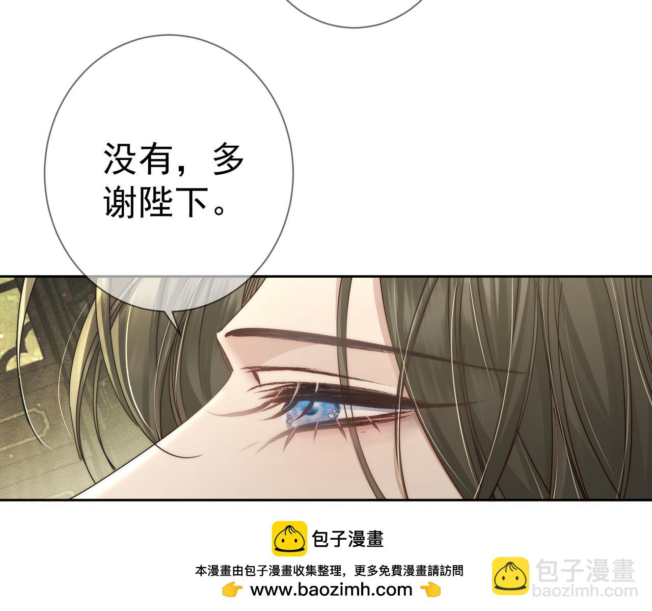 第85话：眼药(1/2)-第85话