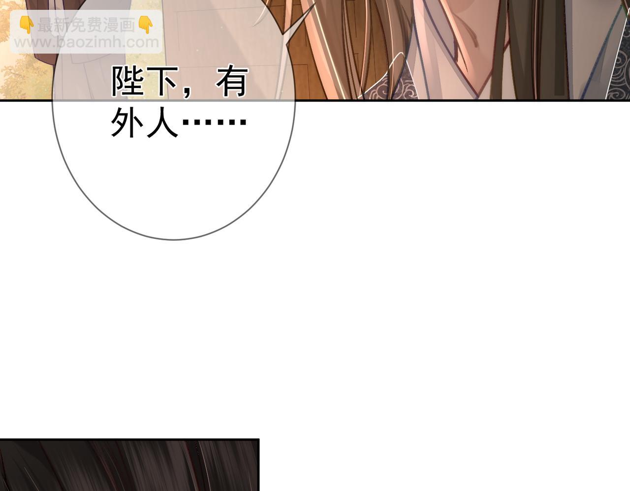 第87话：坦然相对(1/2)-第87话