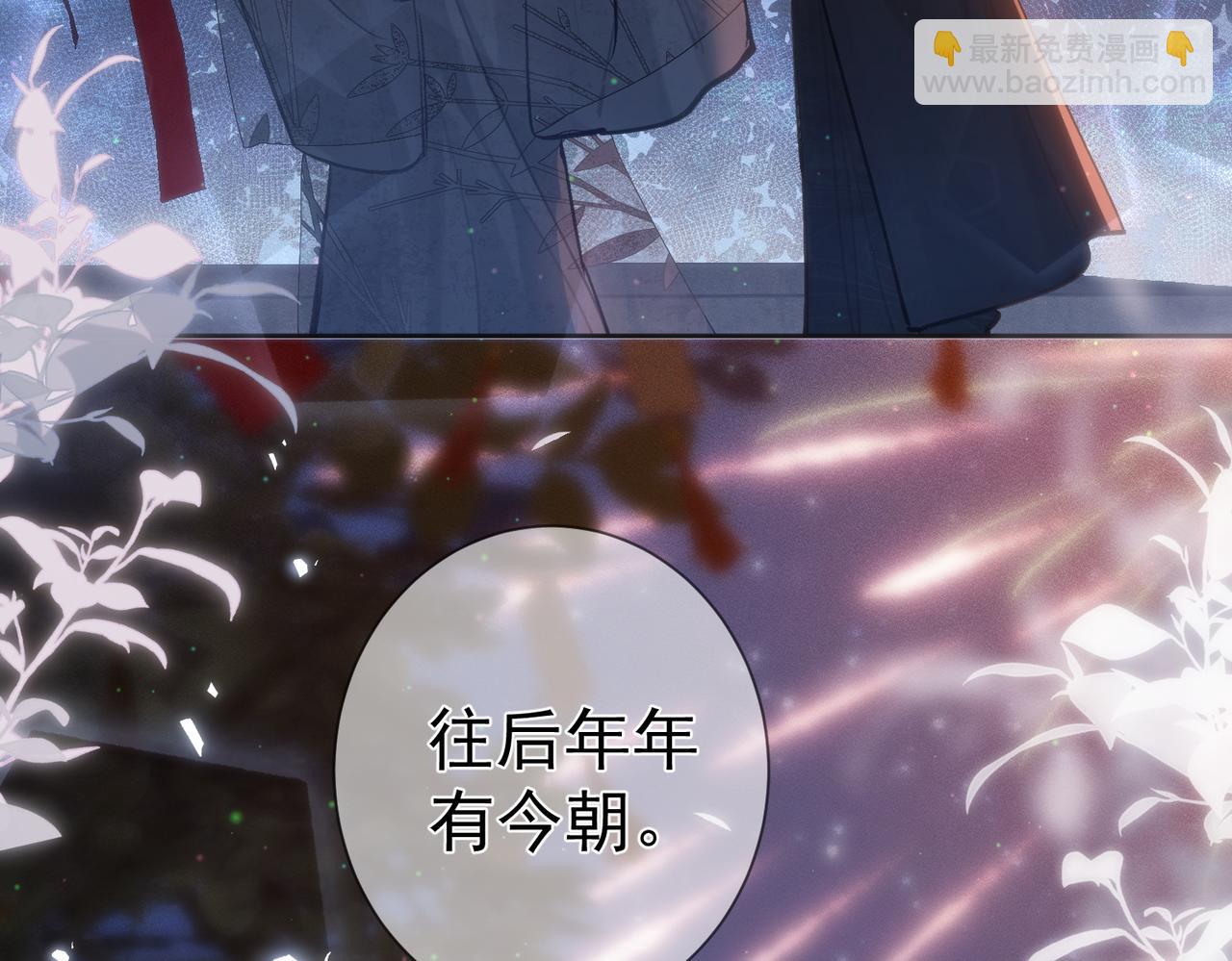 第89话：行宫(1/2)-第89话