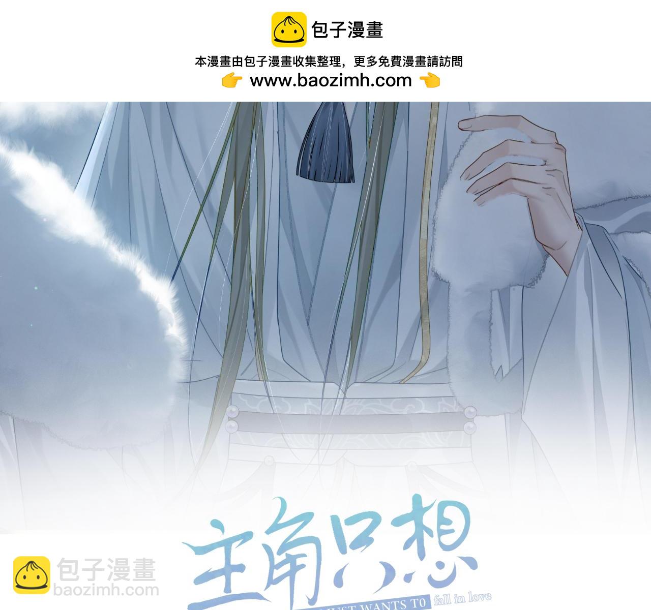 第89话：行宫(1/2)-第89话