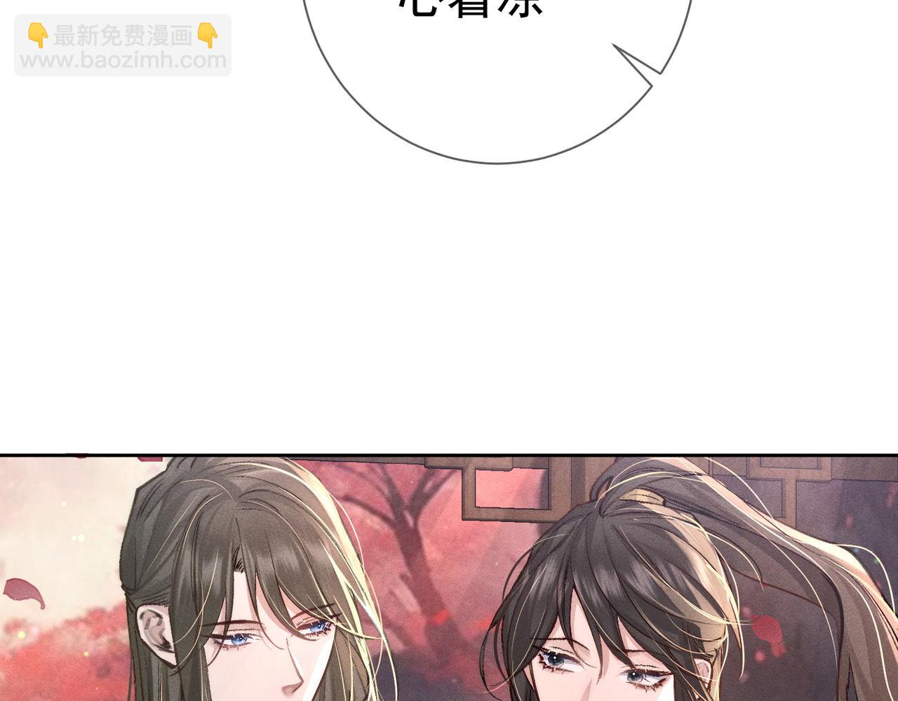 第89话：行宫(1/2)-第89话