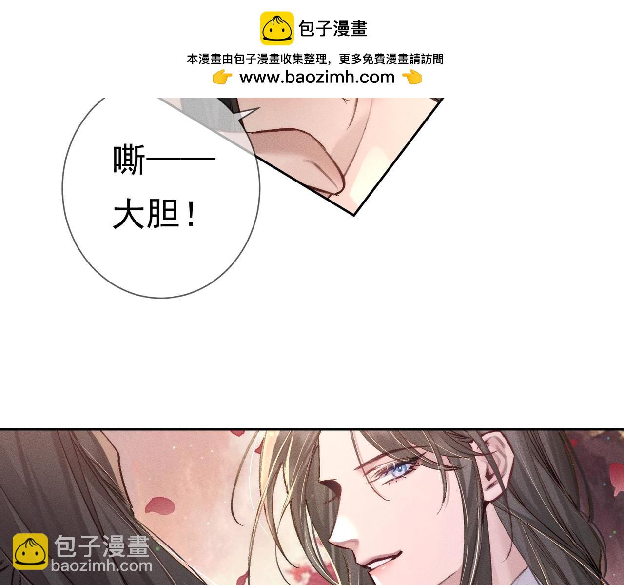 第89话：行宫(1/2)-第89话