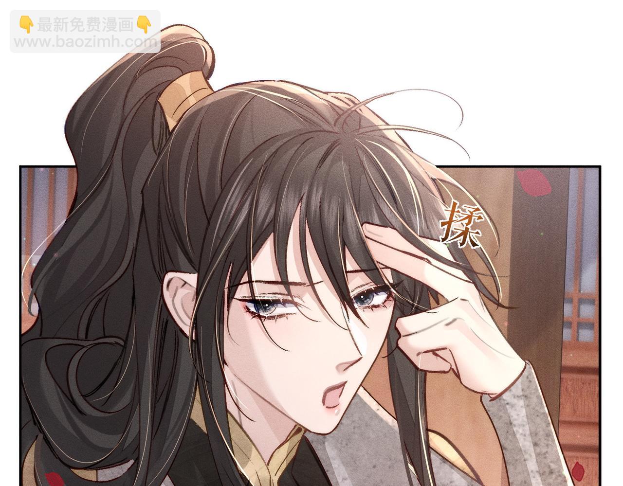 第89话：行宫(1/2)-第89话