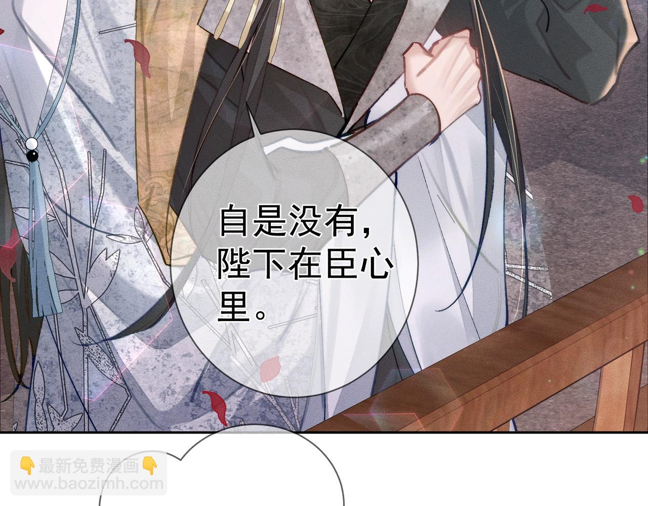 第89话：行宫(1/2)-第89话