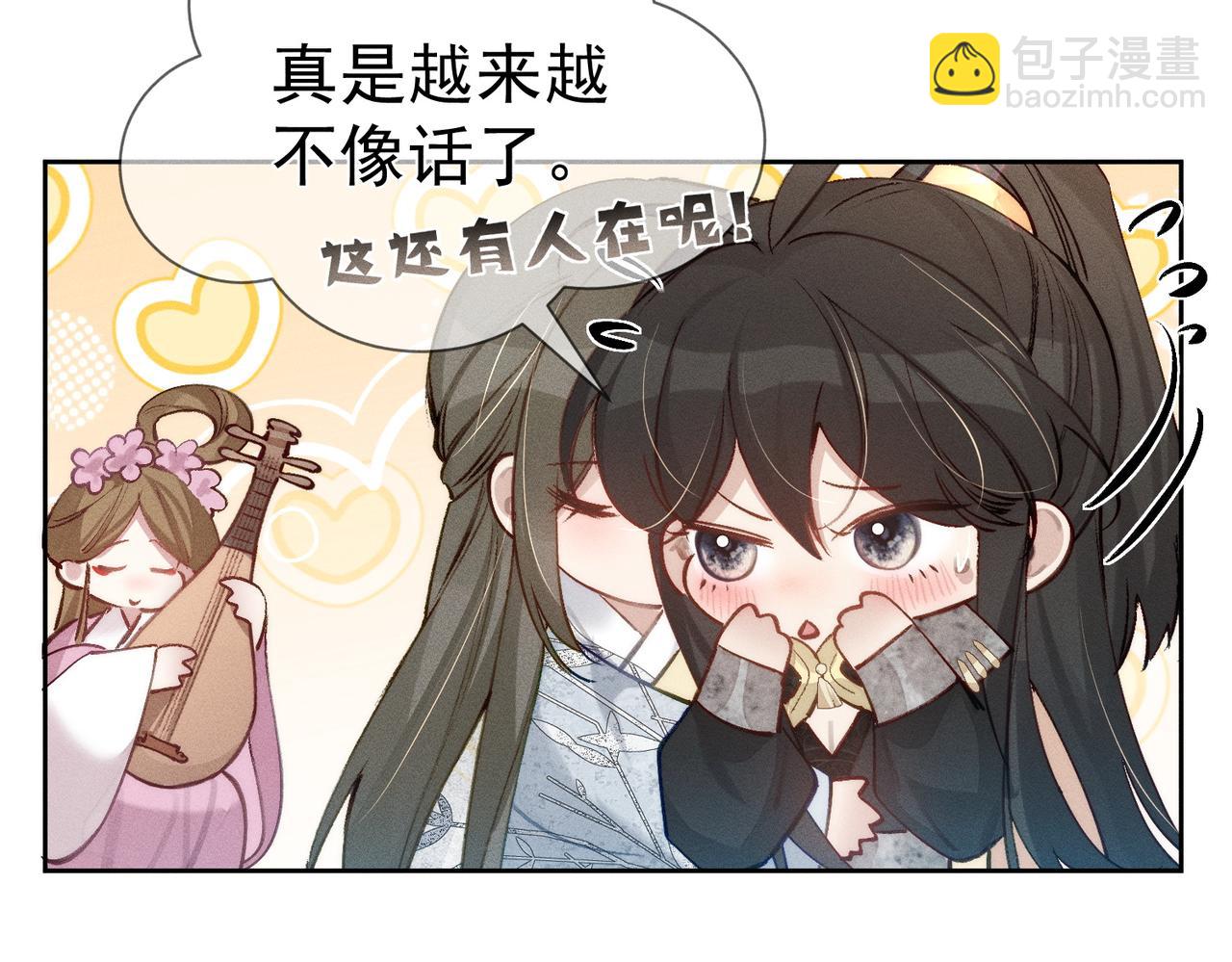 第89话：行宫(1/2)-第89话