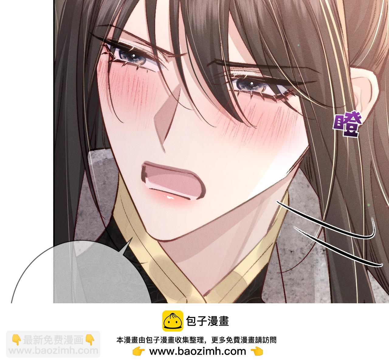 第89话：行宫(1/2)-第89话
