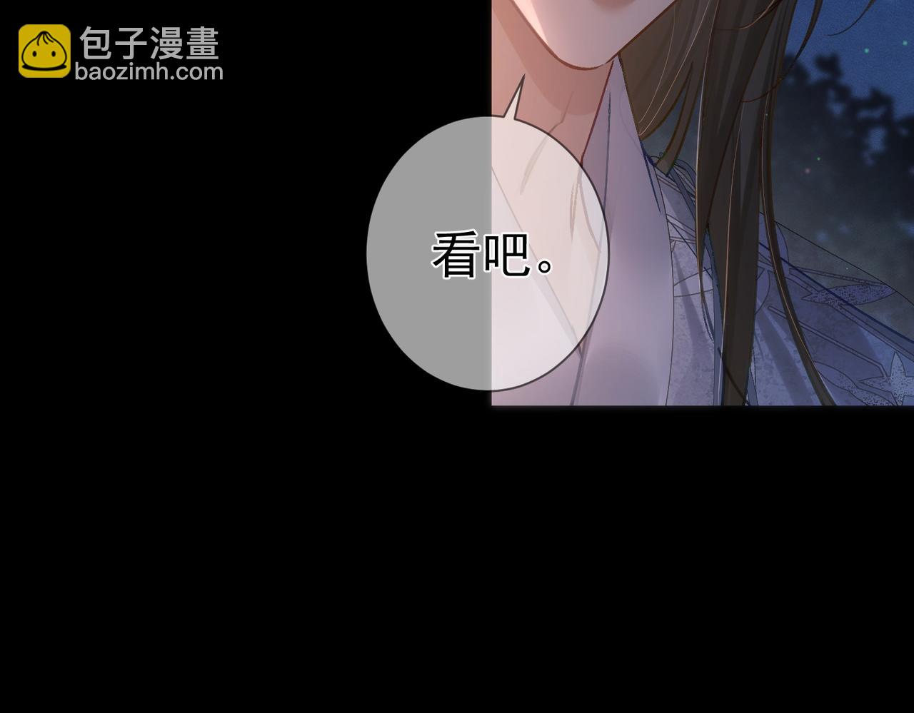 第89话：行宫(1/2)-第89话
