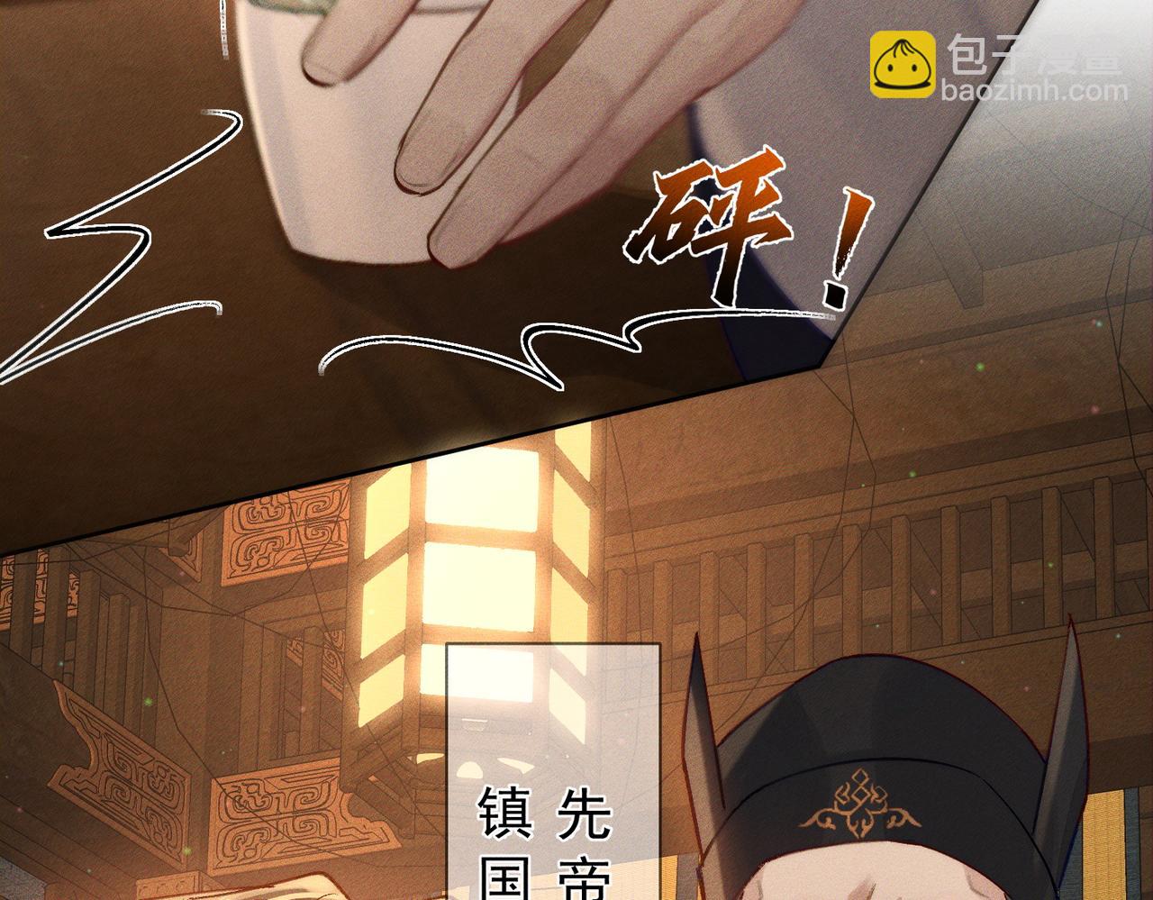第91话：弹琴女子(1/2)-第91话