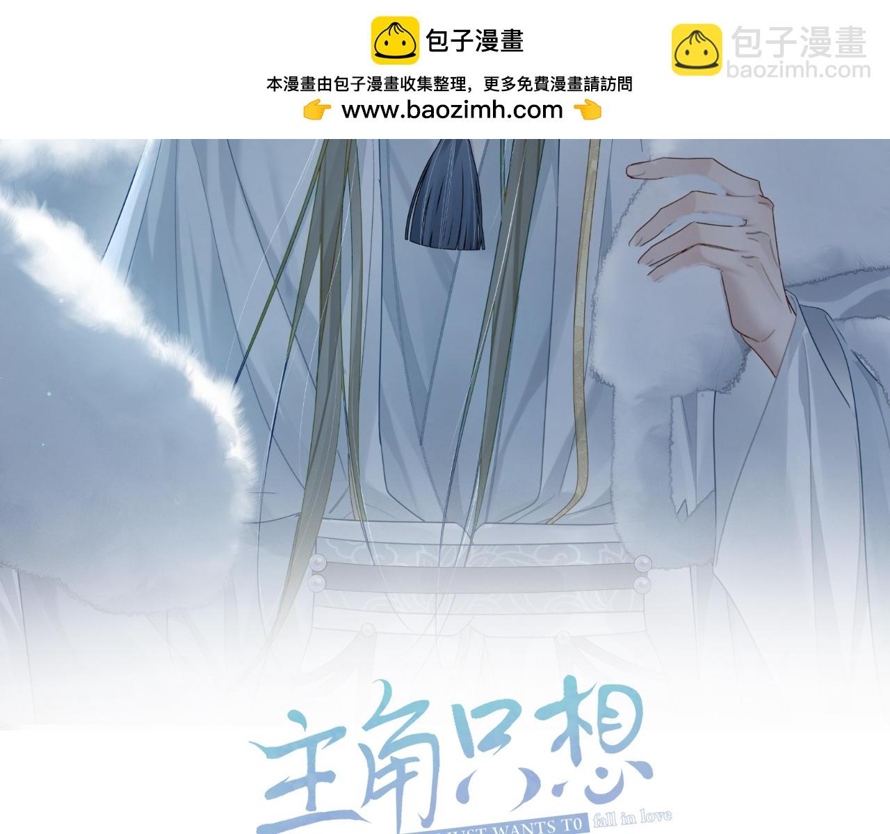 第91话：弹琴女子(1/2)-第91话