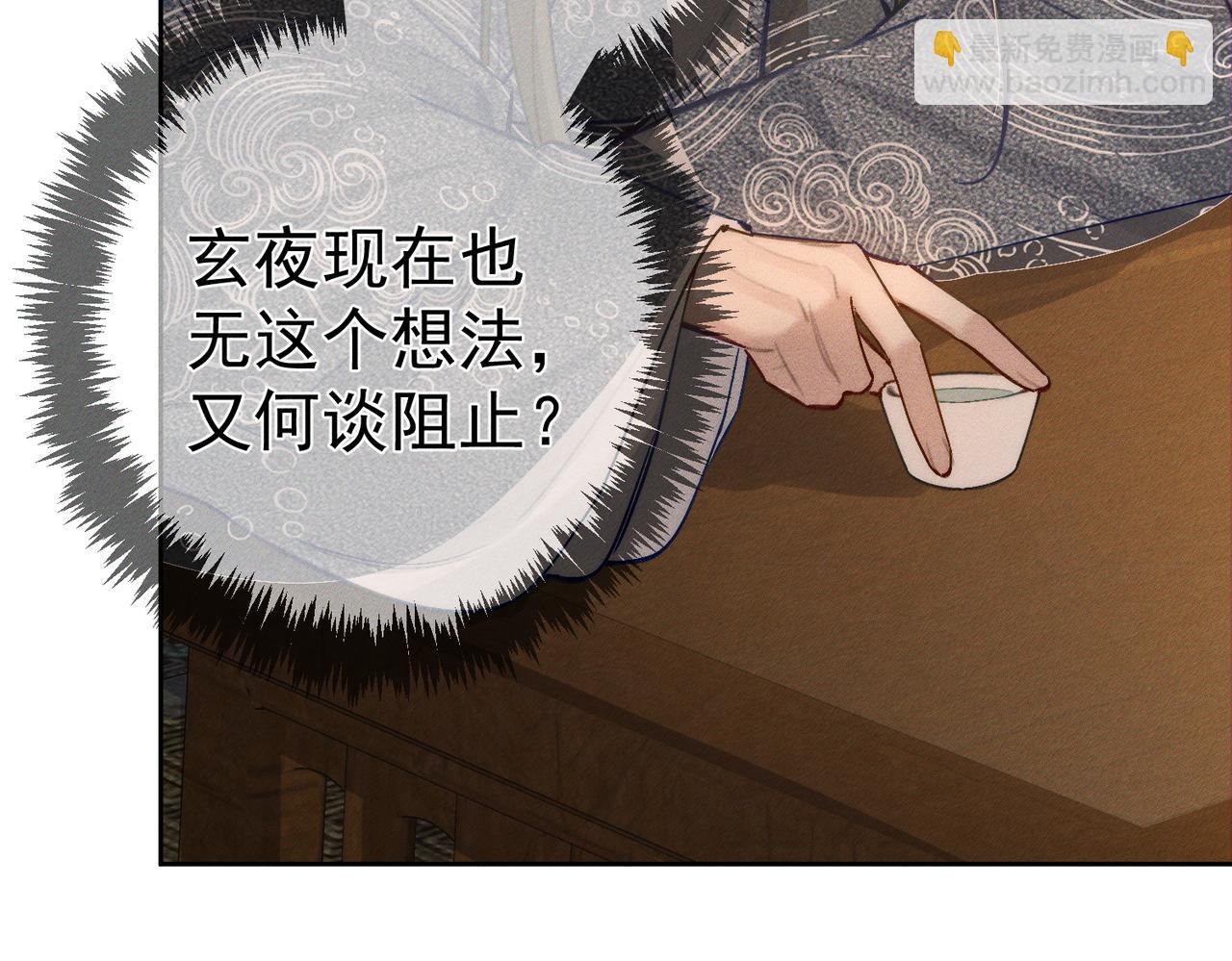 第91话：弹琴女子(1/2)-第91话