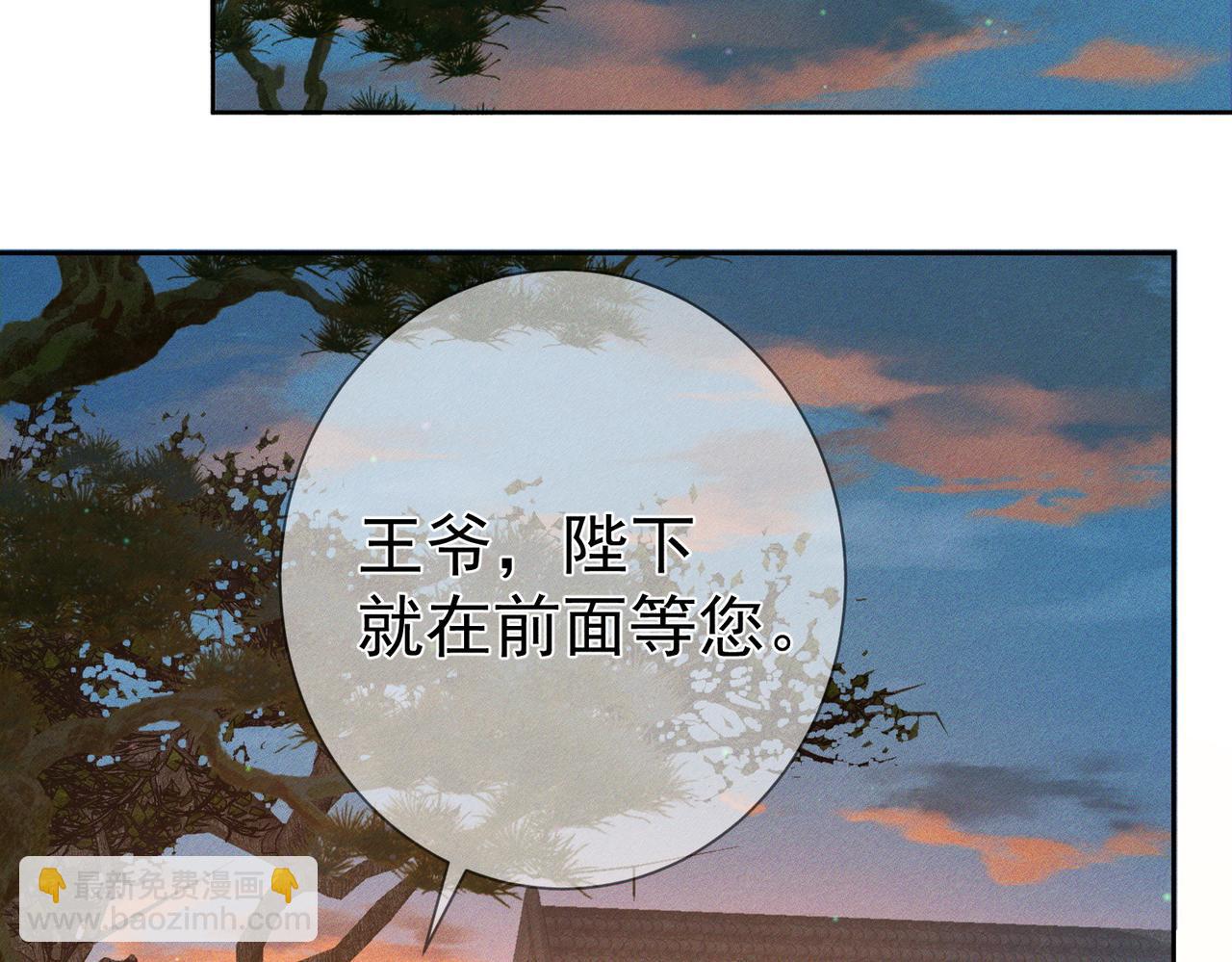 第91话：弹琴女子(1/2)-第91话