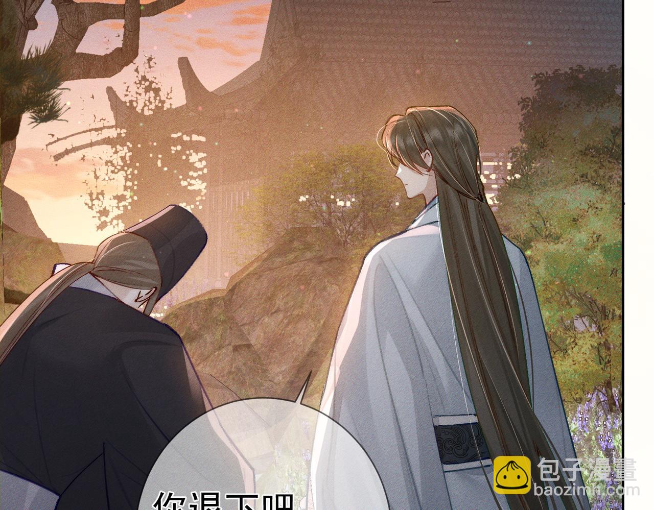 第91话：弹琴女子(1/2)-第91话