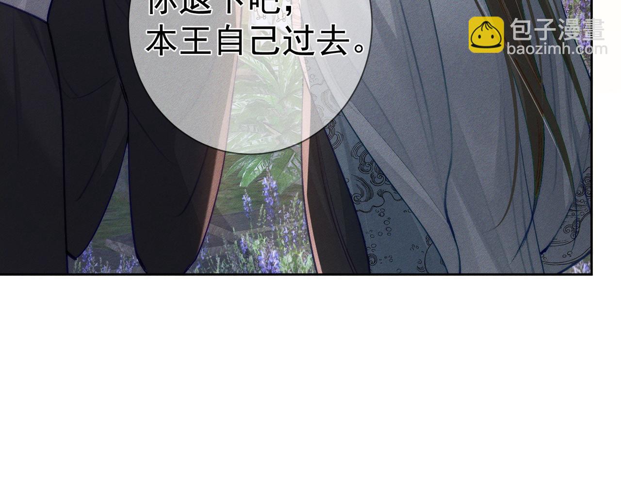 第91话：弹琴女子(1/2)-第91话
