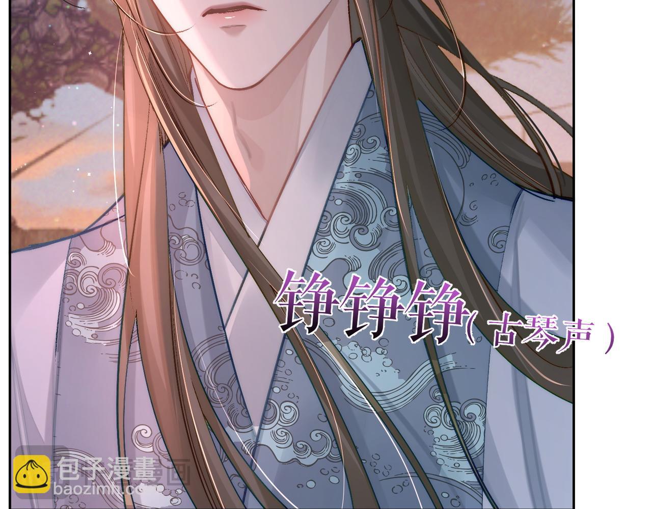第91话：弹琴女子(1/2)-第91话