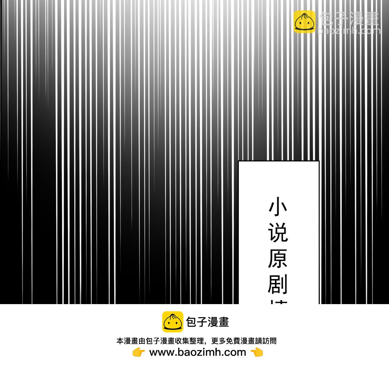 第91话：弹琴女子(1/2)-第91话