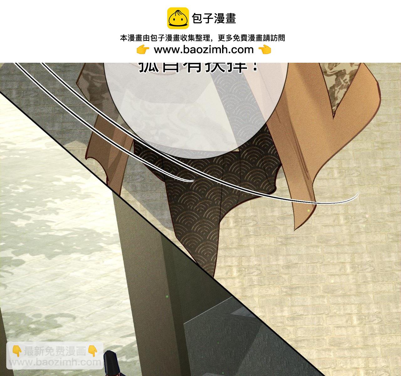 第93话：病重(1/2)-第93话