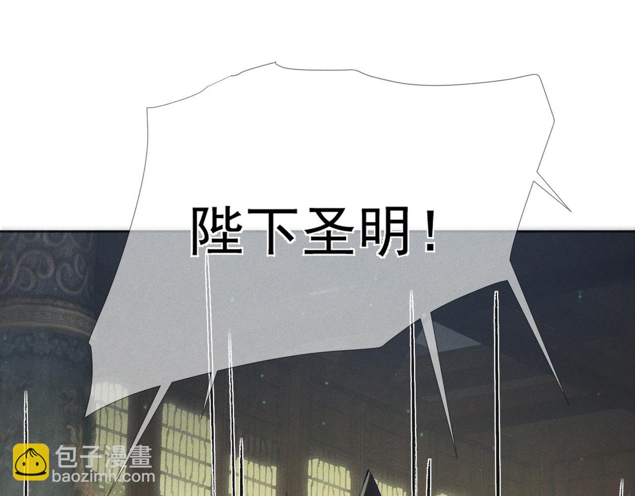 第93话：病重(1/2)-第93话