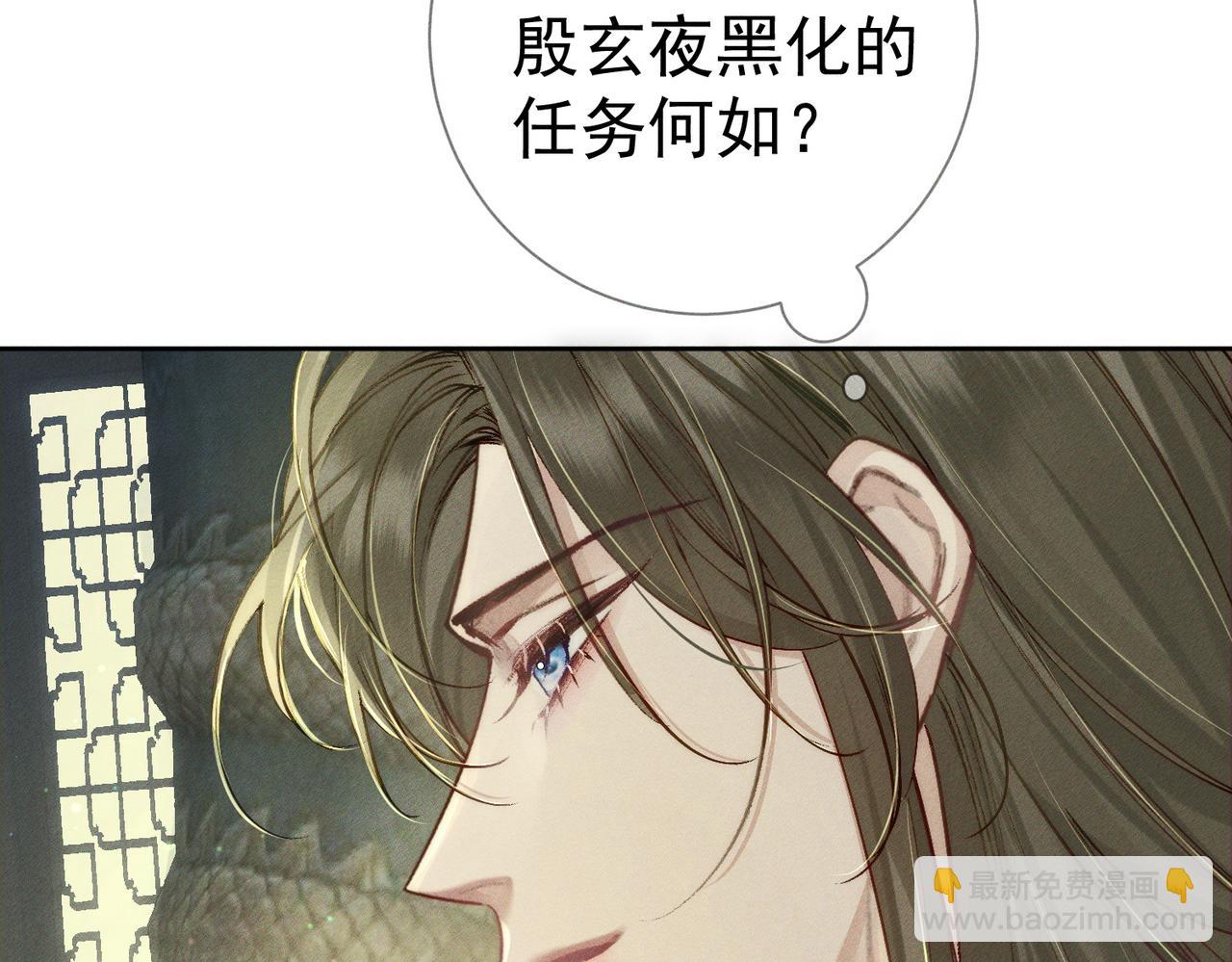 第93话：病重(1/2)-第93话