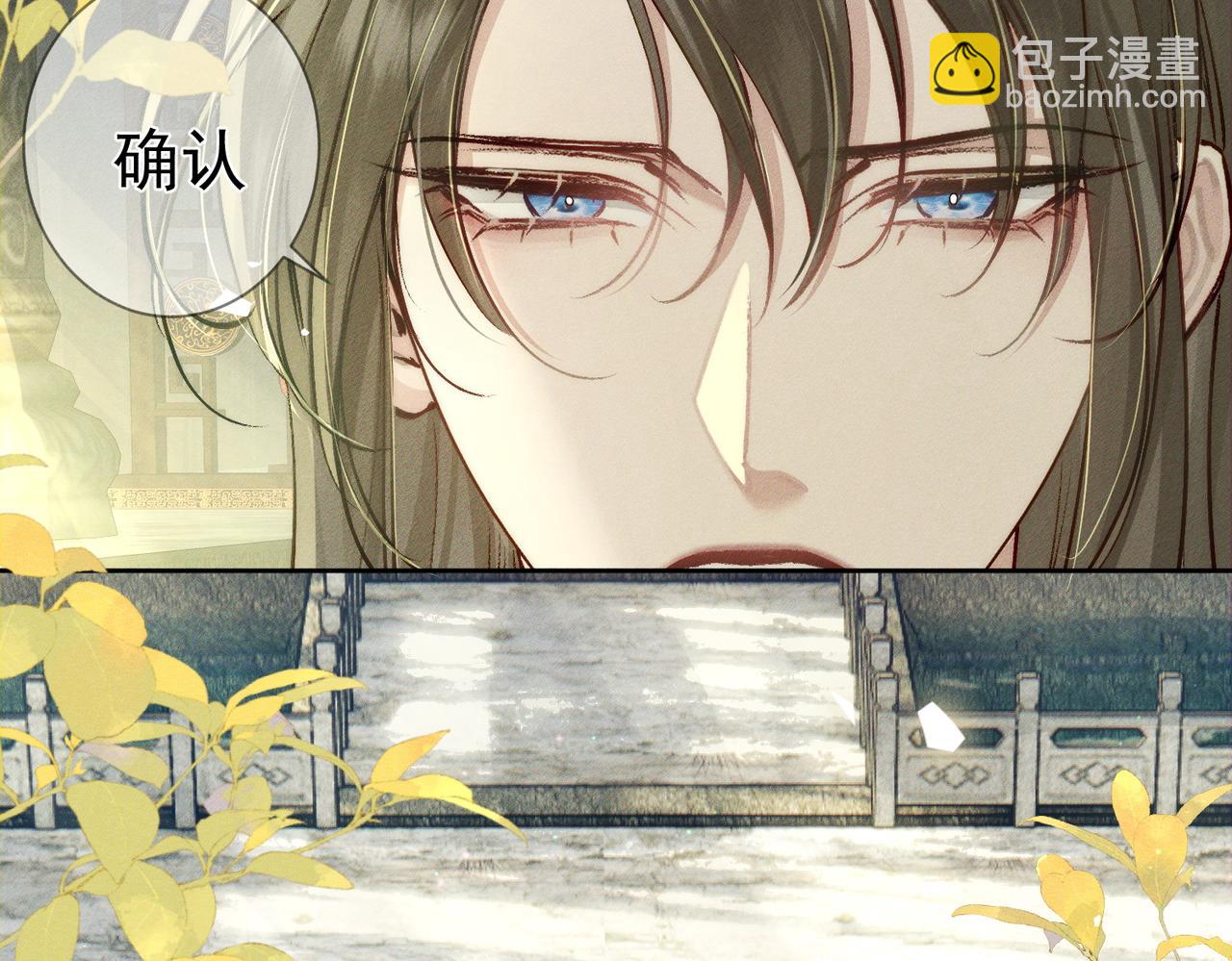 第93话：病重(1/2)-第93话
