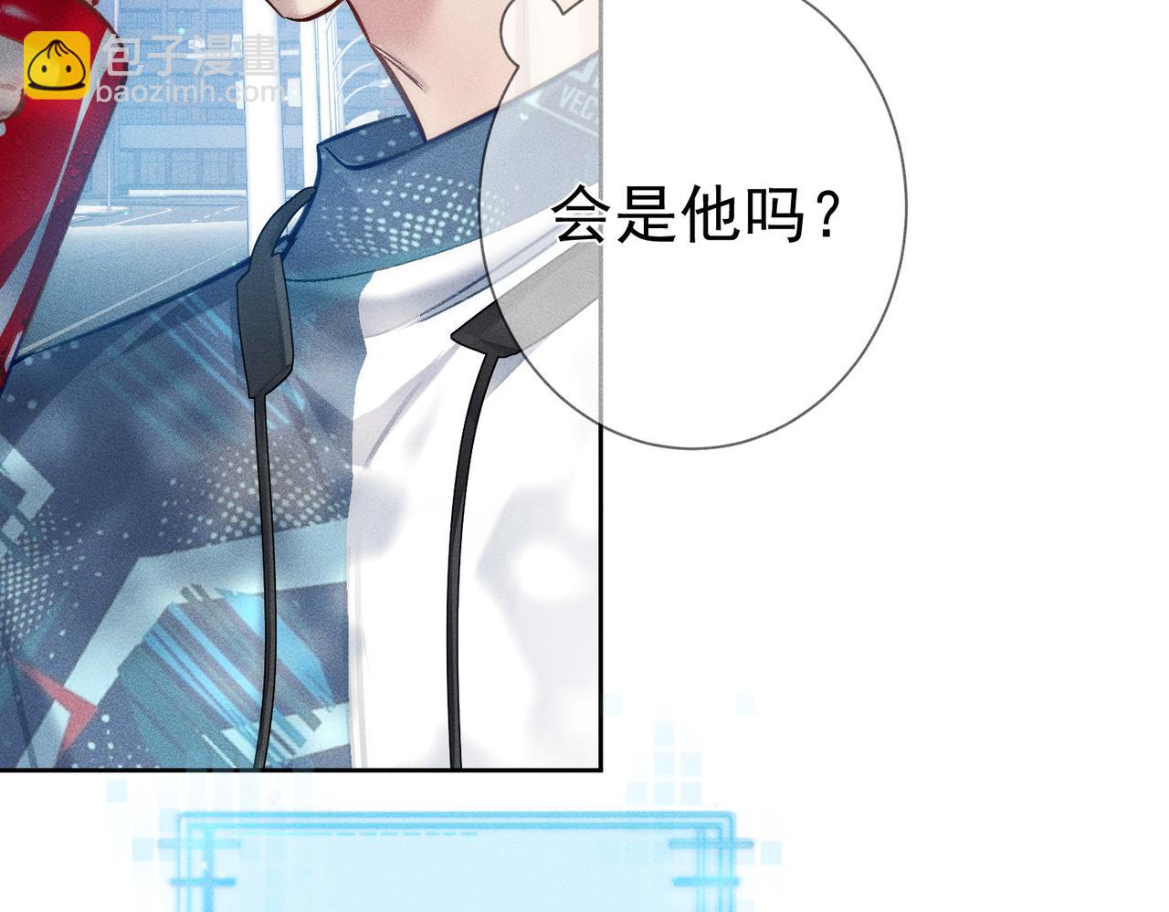 第95话：拯救虐文男主(1/3)-第95话