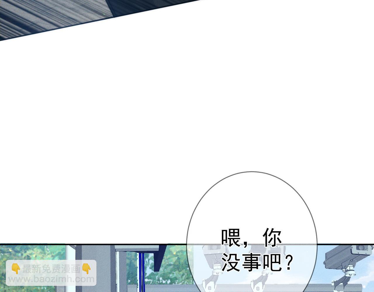 第95话：拯救虐文男主(1/3)-第95话