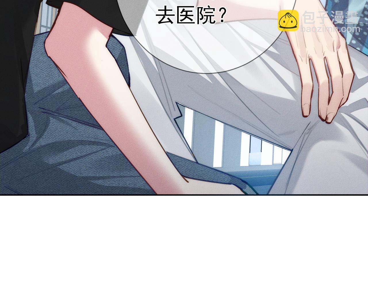 第95话：拯救虐文男主(1/3)-第95话