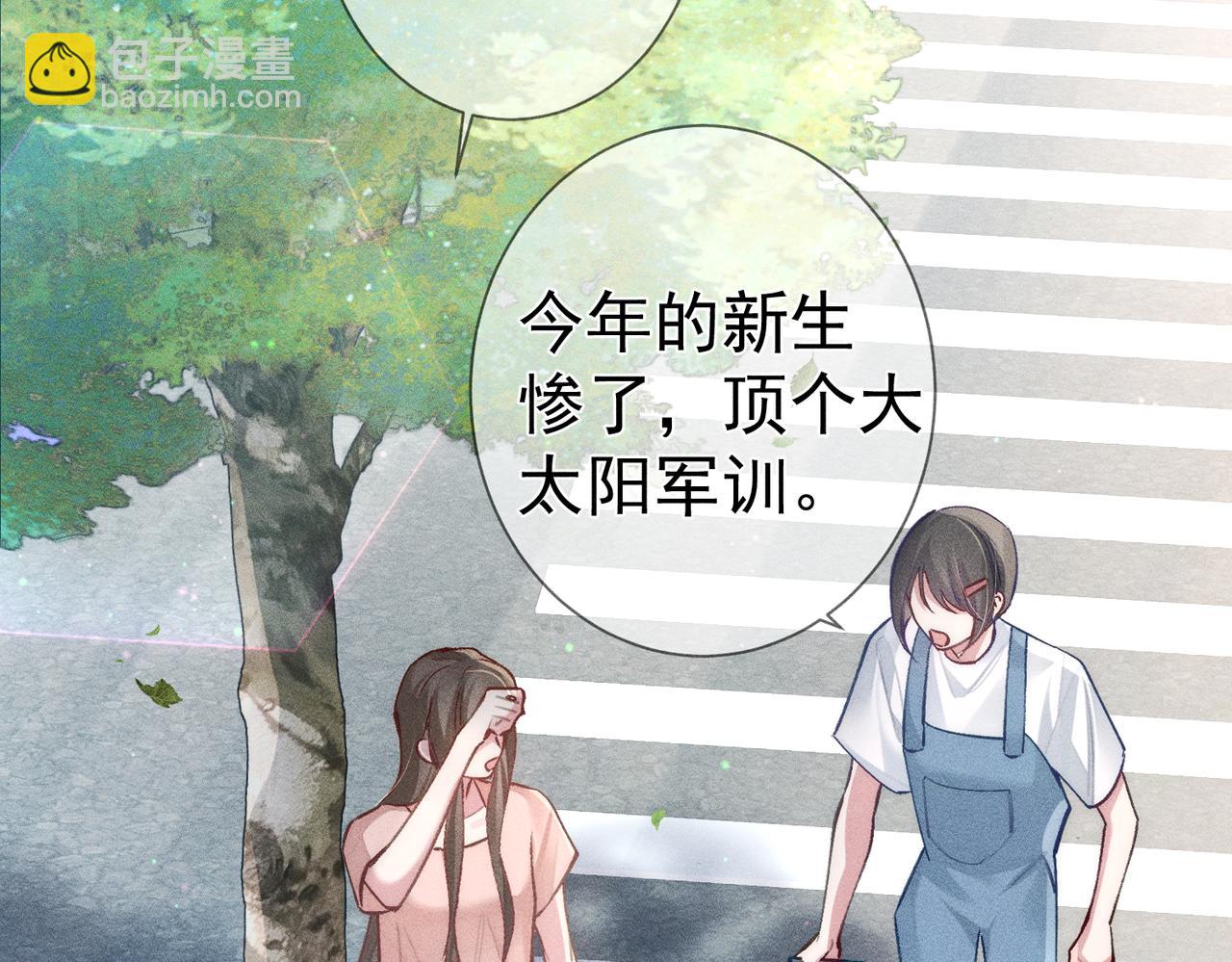 第95话：拯救虐文男主(1/3)-第95话