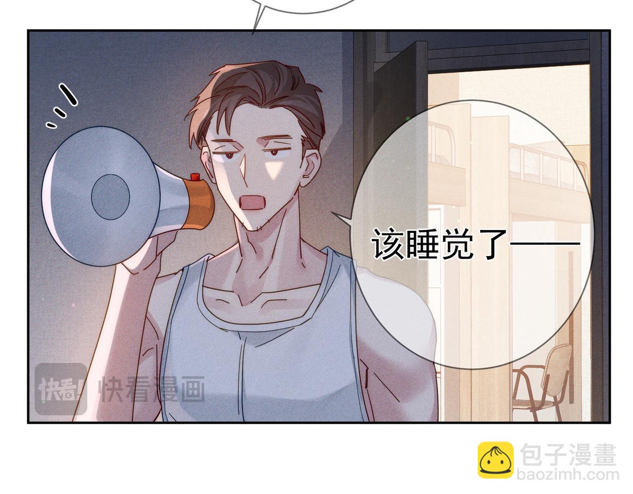 第97话：成为金主(1/2)-第97话