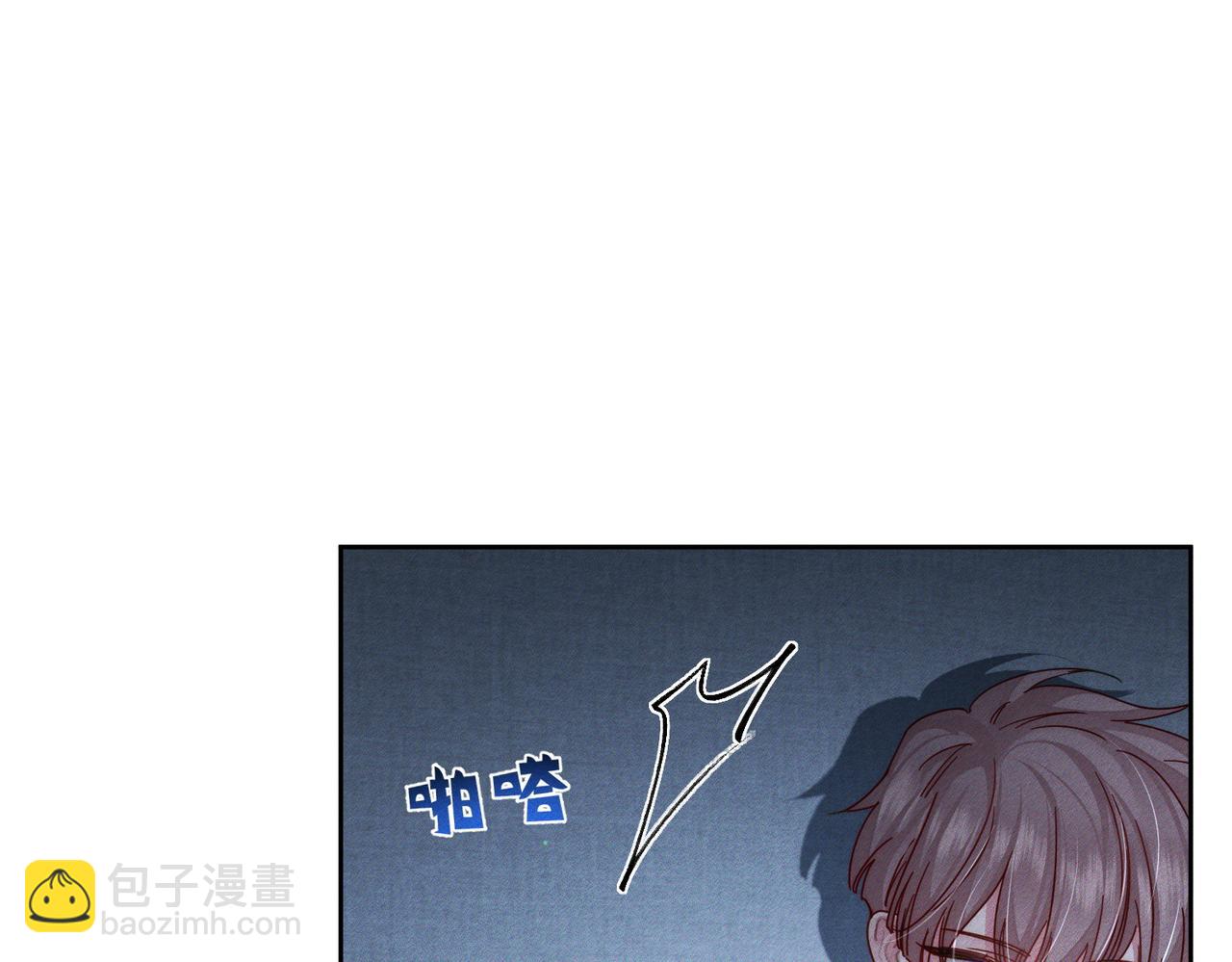 第97话：成为金主(1/2)-第97话