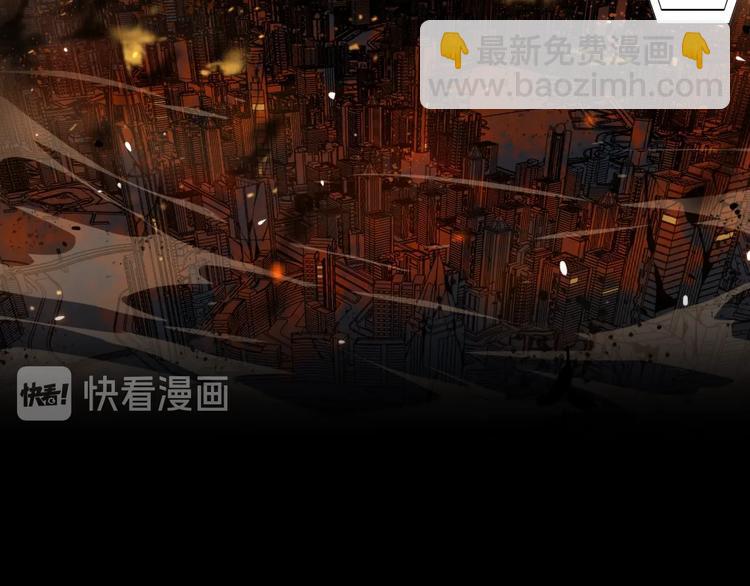 🍲诸界末日在线 第1话 末日.重生 第13页