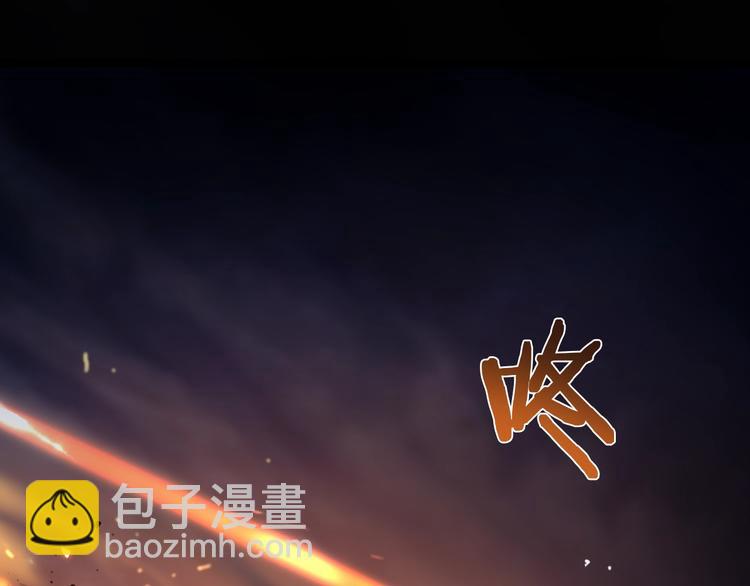 🍲诸界末日在线 第1话 末日.重生 第19页