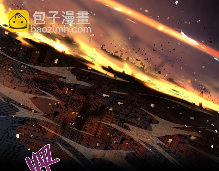 🍲诸界末日在线 第1话 末日.重生 第20页