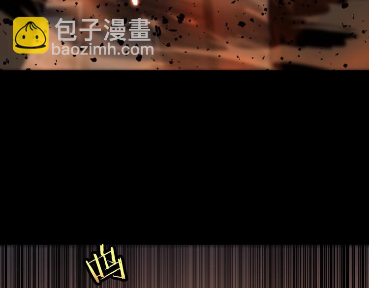 🍲诸界末日在线 第1话 末日.重生 第28页